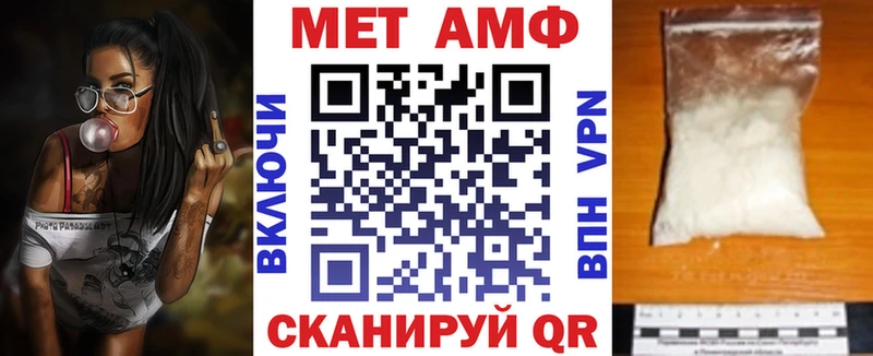 купить наркотик  МЕГА рабочий сайт  Amphetamine 97%  Новый Уренгой 