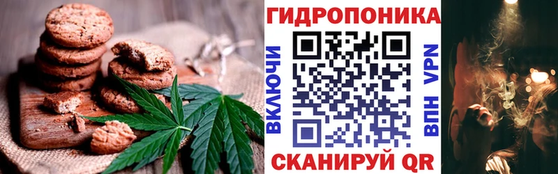Печенье с ТГК конопля  Новый Уренгой 