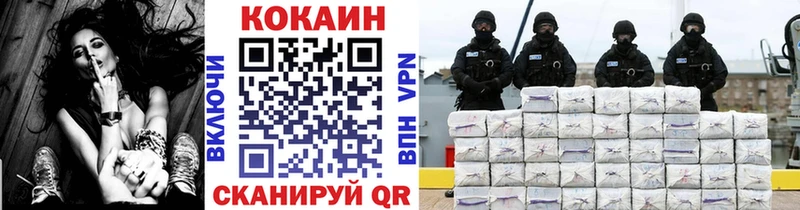 Cocaine 98%  Новый Уренгой 