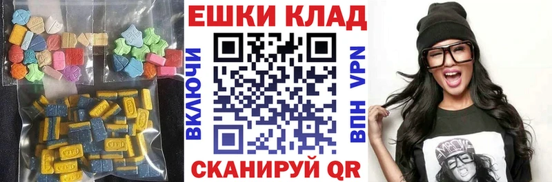 цена   Новый Уренгой  Экстази mix 
