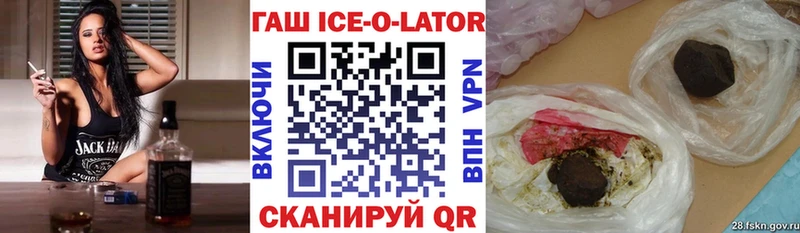 продажа наркотиков  Новый Уренгой  ГАШИШ ice o lator 