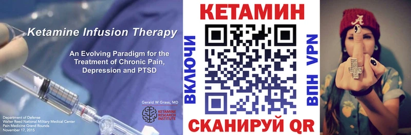 закладка  Новый Уренгой  КЕТАМИН ketamine 