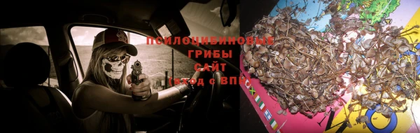 мяу мяу кристалл Бронницы