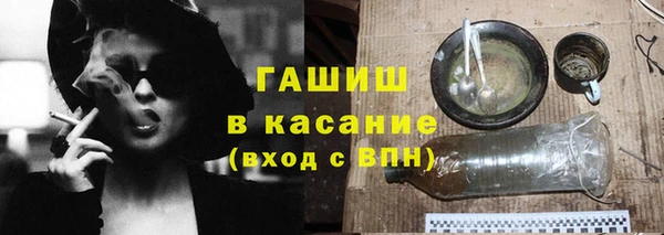 мяу мяу кристалл Бронницы