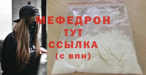не бодяженный Бугульма