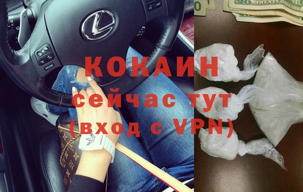 метадон Бородино