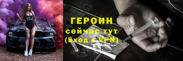 метадон Бородино