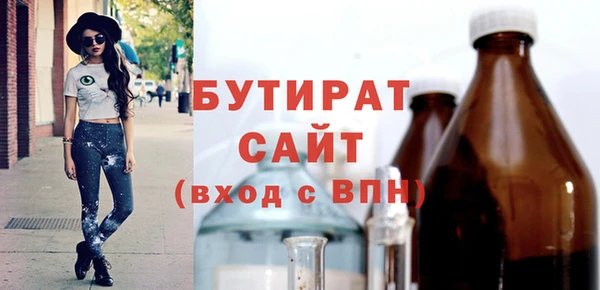 мяу мяу кристалл Бронницы