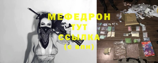 не бодяженный Бугульма