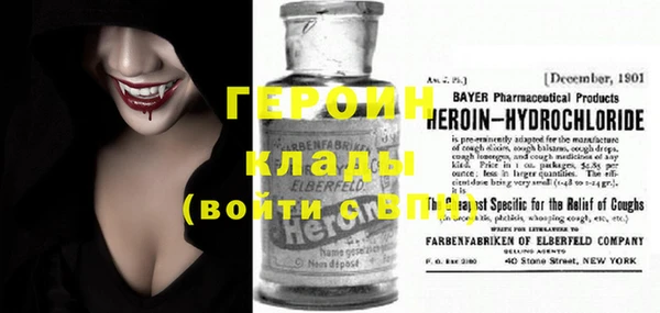 мяу мяу кристалл Бронницы