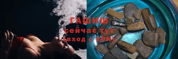 мяу мяу кристалл Бронницы