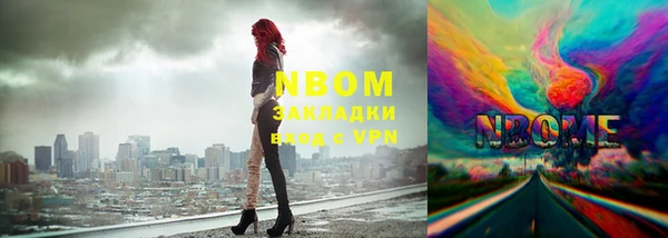 не бодяженный Бугульма