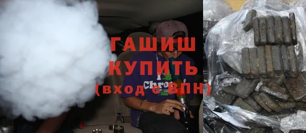мяу мяу кристалл Бронницы