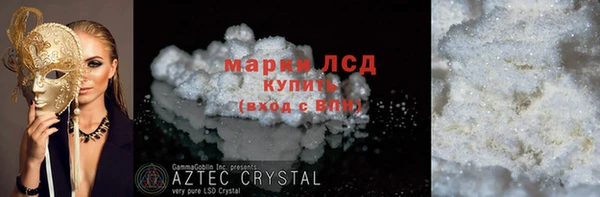 мяу мяу кристалл Бронницы