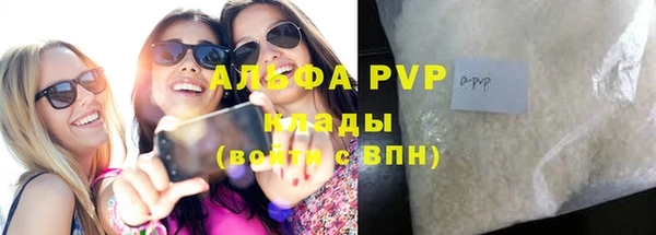 не бодяженный Бугульма
