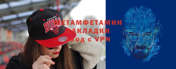 метадон Бородино