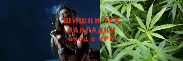 мяу мяу кристалл Бронницы