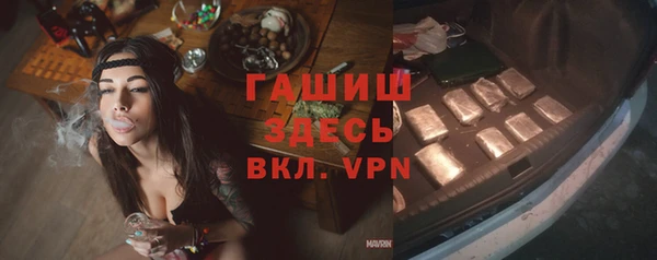 метадон Бородино