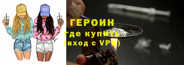 сатива Богородск