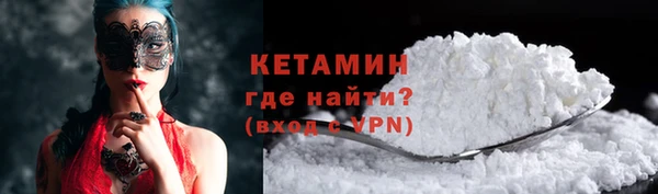 мяу мяу кристалл Бронницы