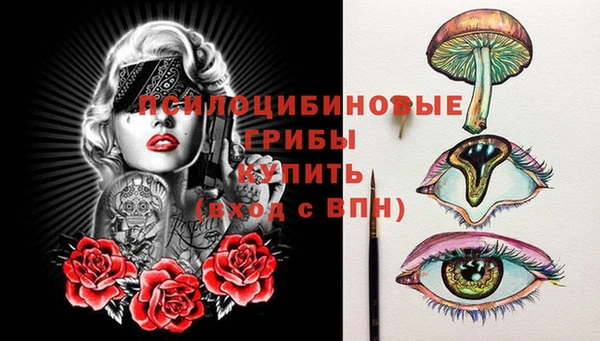 мяу мяу кристалл Бронницы