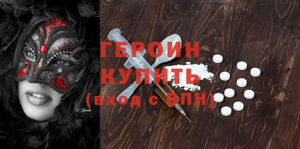мяу мяу кристалл Бронницы