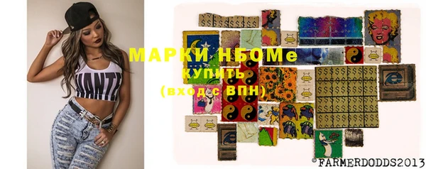 мяу мяу кристалл Бронницы