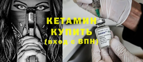 мяу мяу кристалл Бронницы