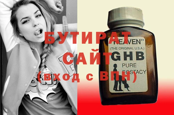 не бодяженный Бугульма