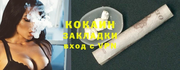 мяу мяу кристалл Бронницы