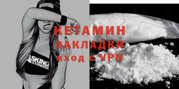не бодяженный Бугульма