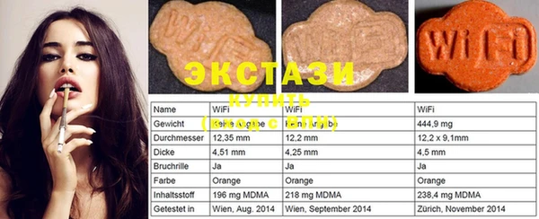 мяу мяу кристалл Бронницы