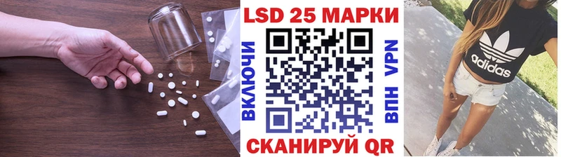 Лсд 25 экстази ecstasy Новый Уренгой