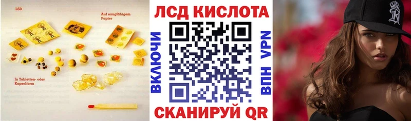 Лсд 25 экстази ecstasy  Новый Уренгой 