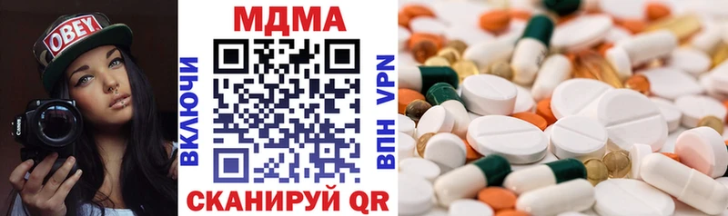 MDMA Molly  хочу   Новый Уренгой 