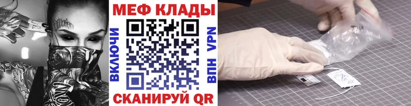 купить  сайты  Новый Уренгой  ОМГ ОМГ tor  Меф мука 