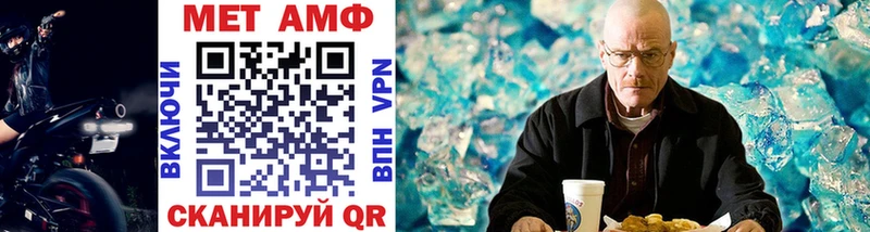 Первитин винт  Новый Уренгой 
